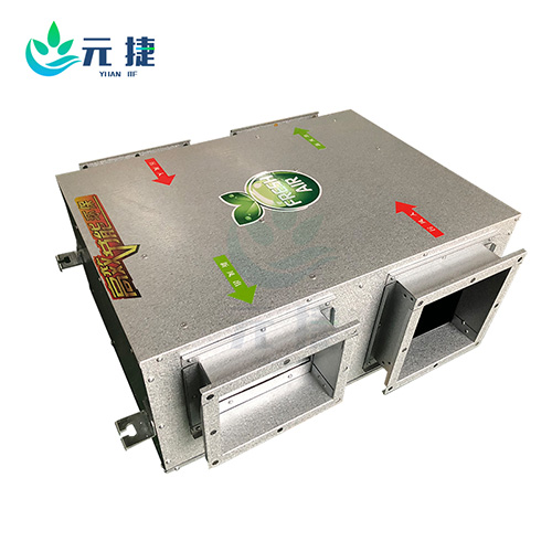 雙向流新風(fēng)機 雙向流新風(fēng)機